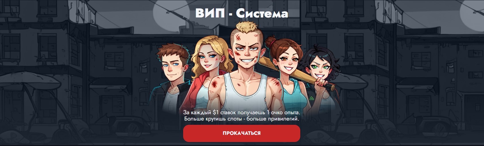 Игровые автоматы Vodka Casino